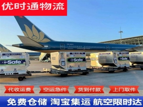明水到丹麦空运加急专线
